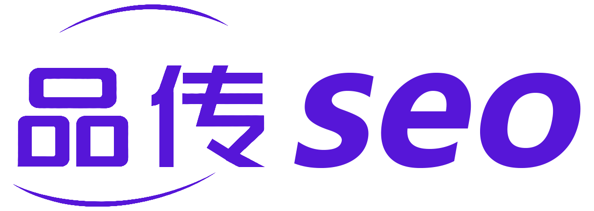 谷歌SEO服务商